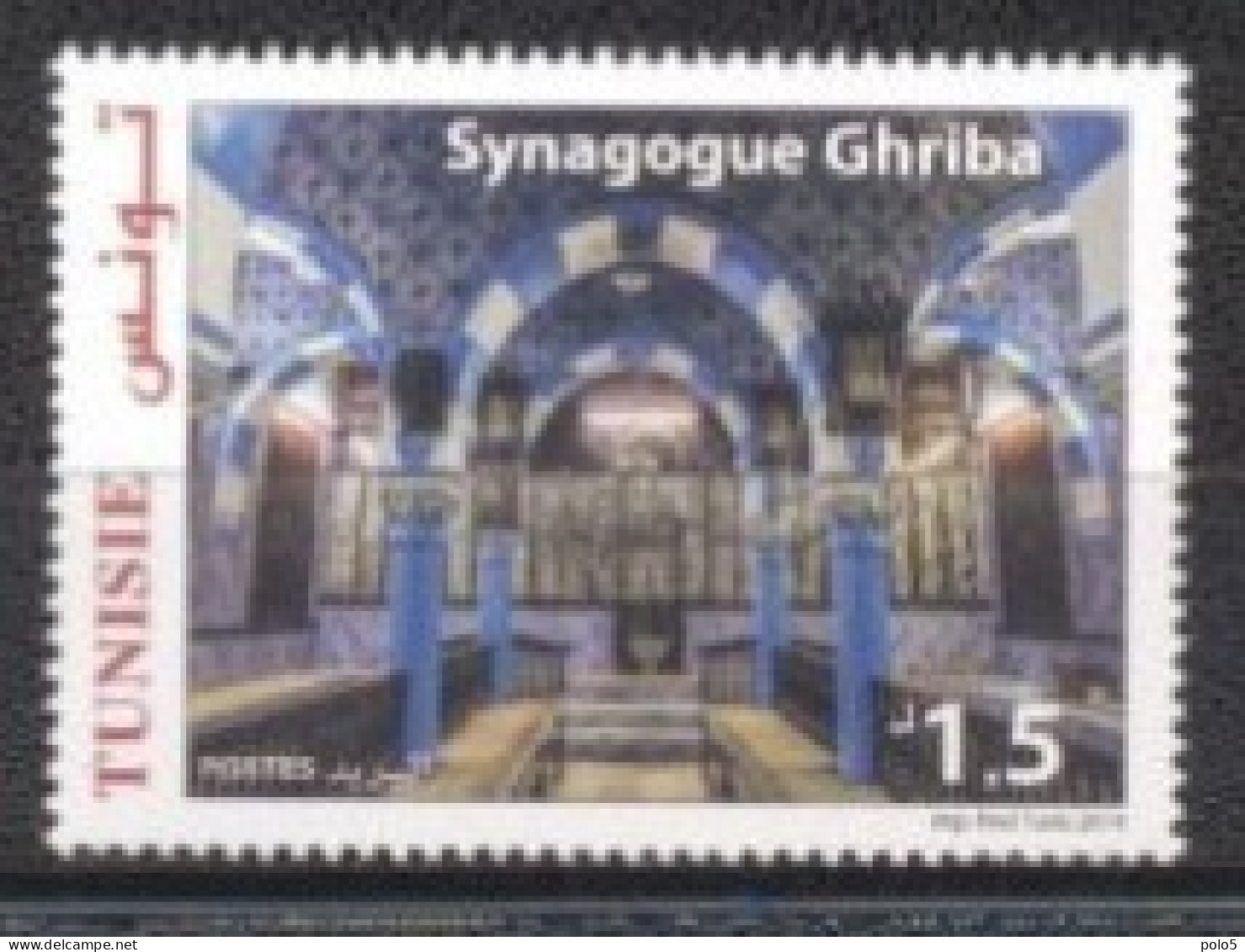 Tunisie 2019- La Synagogue De La Ghriba Djerba Série (1v) - Tunesien (1956-...)