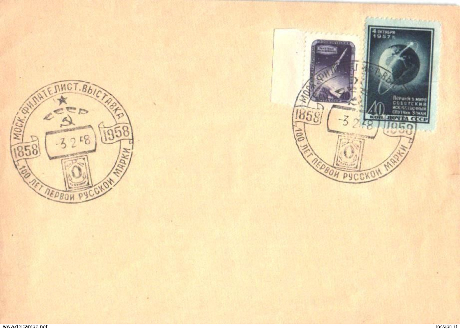 Soviet Union:Russia:USSR:Cover, Special Cancellation 100 Years From First Russian Stamp Philately Exhibition 1958 - Briefe U. Dokumente