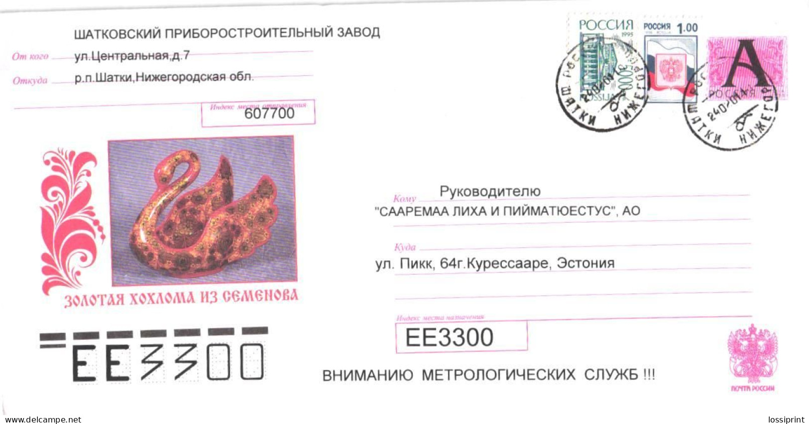 Soviet Union:Russia:USSR:Cover, Rossia A  With Stamps, Golden Khokhloma From Semenov, 1999 - Briefe U. Dokumente