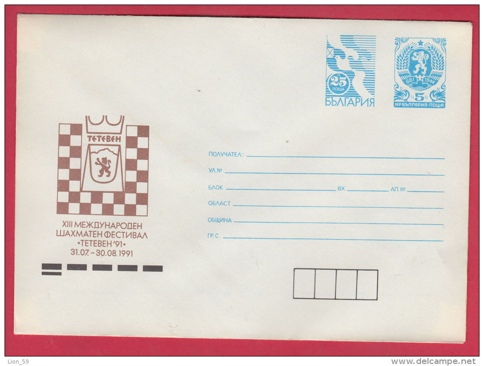 201375 / Mint 1991 - 25+5 St., Carrier Pigeon , Chess Schach Echecs Championship TETEVEN '91  Stationery Bulgaria - Buste