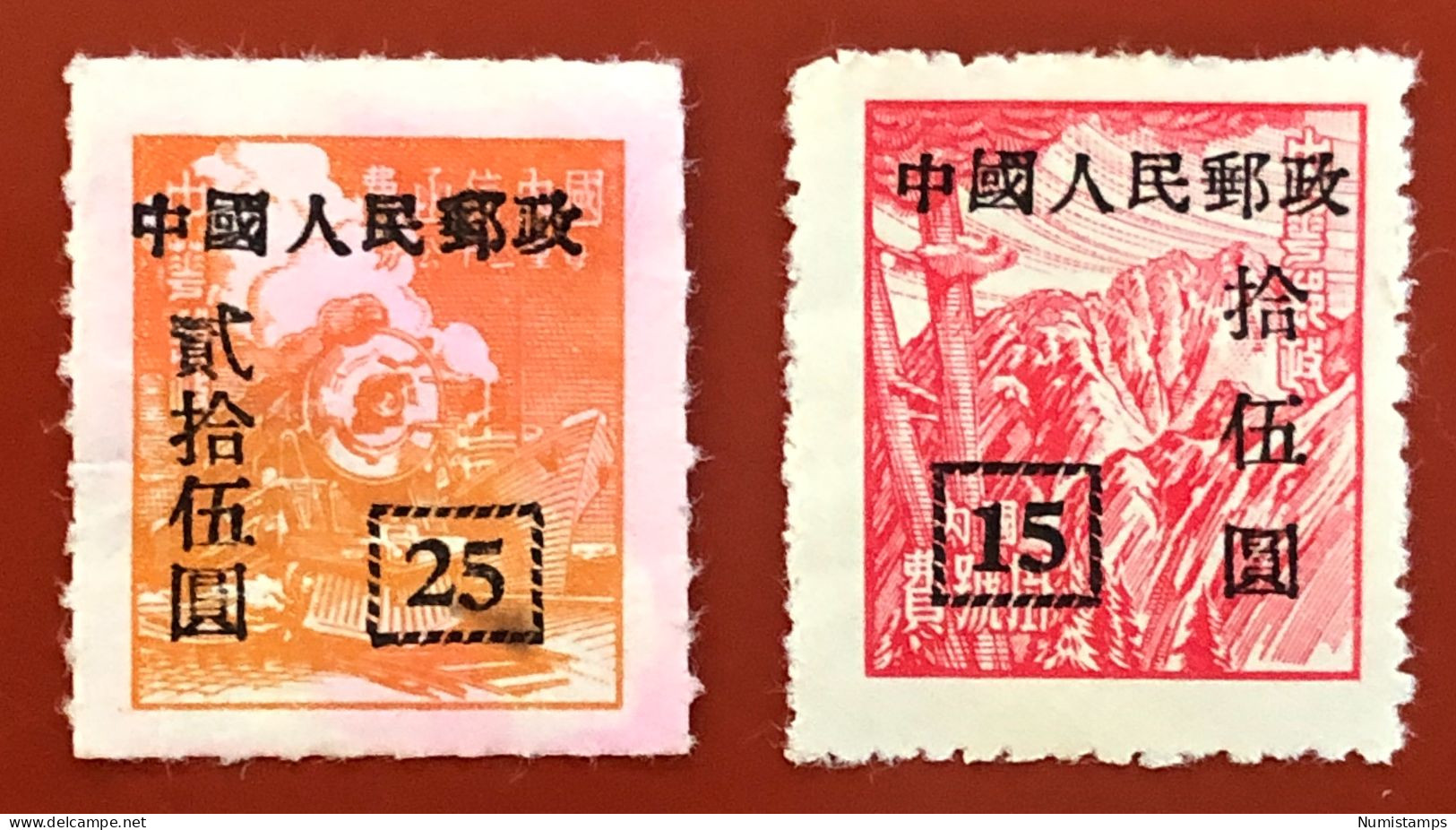 China, People's Republic - Free North East Area - Surcharge On Emissions Of 1949 (1951) - Gebruikt