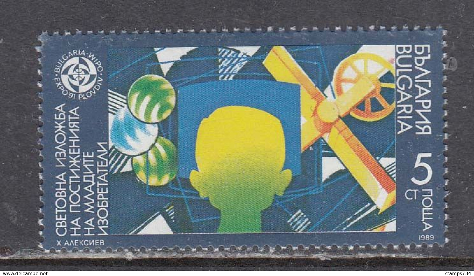 Bulgaria 1989 - Weltausstellung EXPO'89, Mi-Nr. 3748, MNH** - Ungebraucht