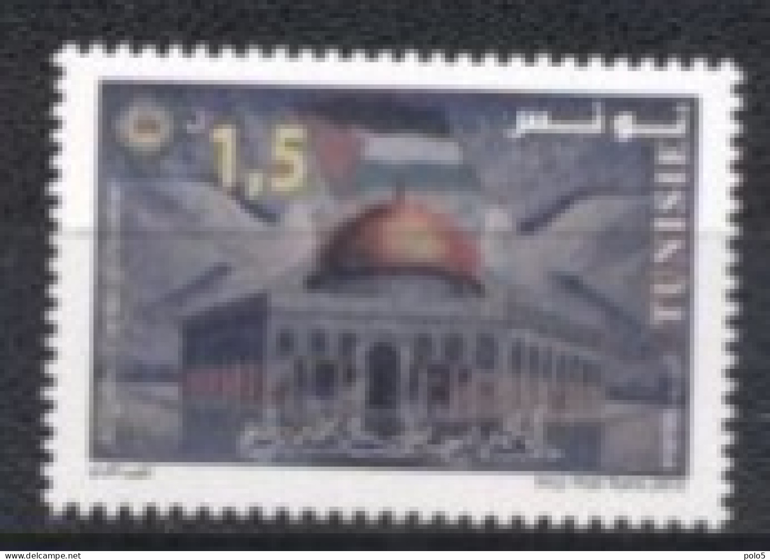 Tunisie 2019- Al Quds Capitale De La Palestine  Série (1v) - Tunesien (1956-...)