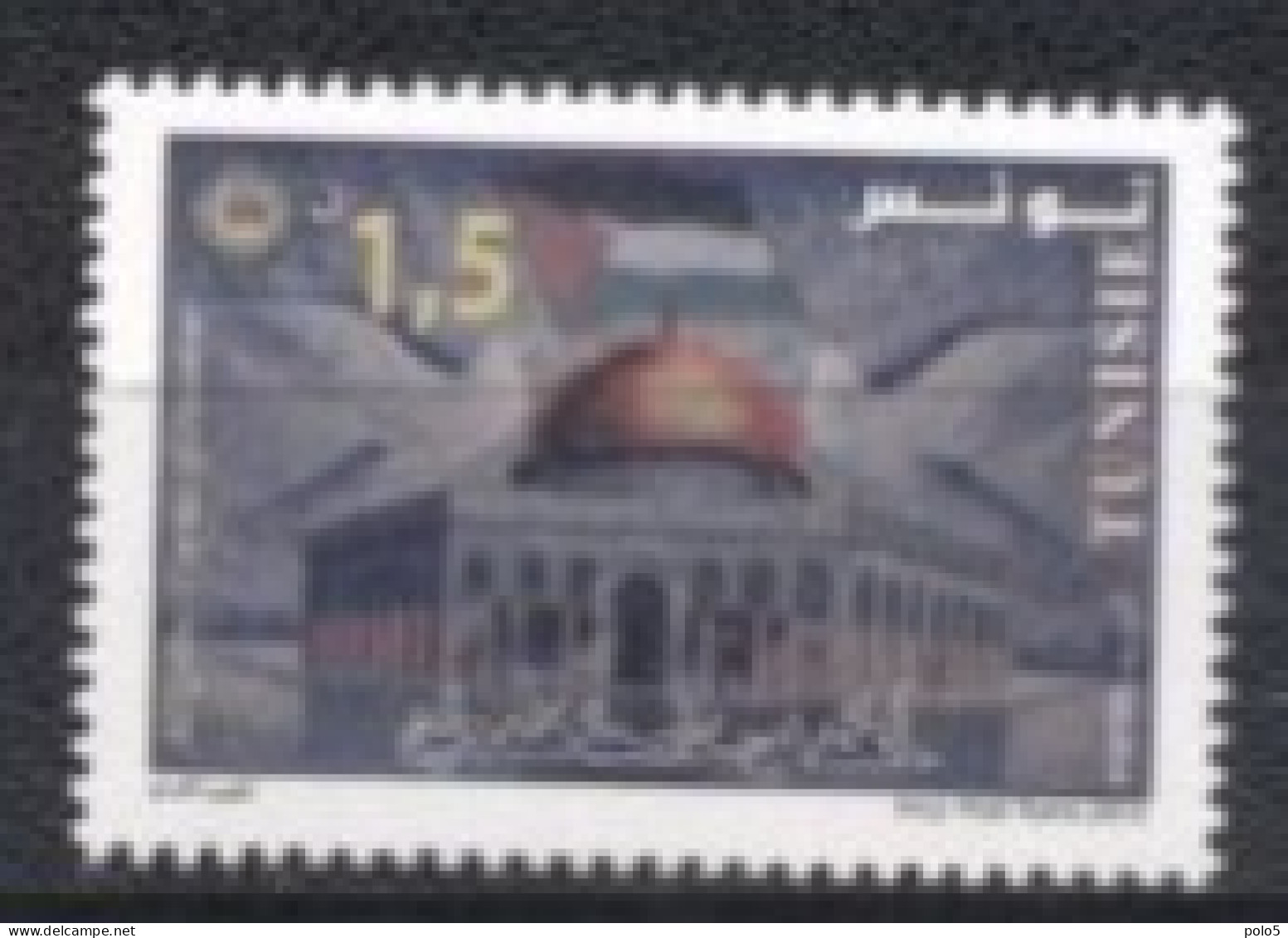 Tunisie 2019- Al Quds Capitale De La Palestine  Série (1v) - Tunisia (1956-...)