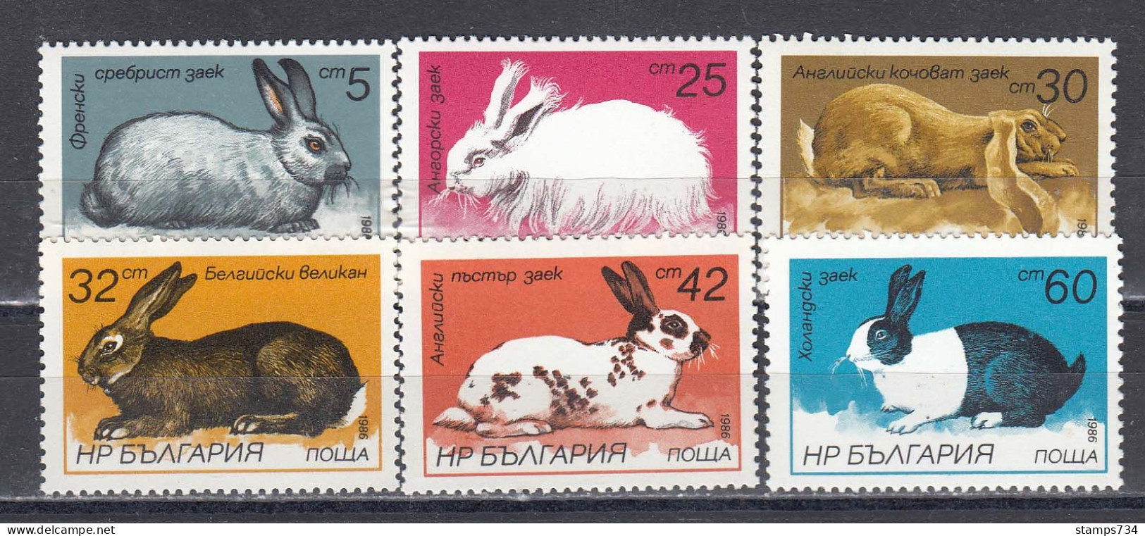 Bulgaria 1986 - Rabbits - Different Races, Mi-Nr. 34447A/52A, Perforated, MNH** - Ungebraucht