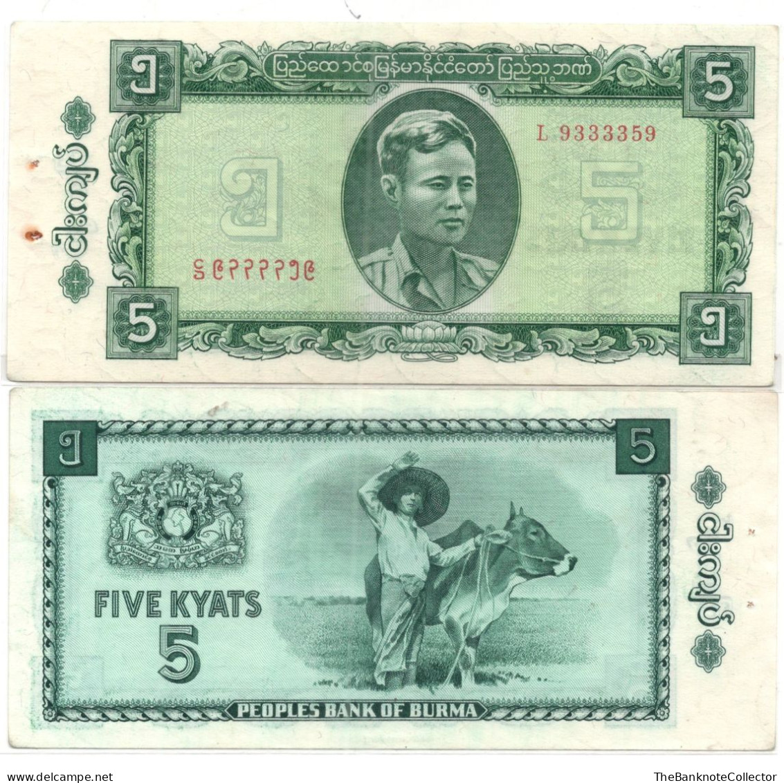 Burma 5 Kyats ND 1965 P-53 AUNC-UNC - Myanmar