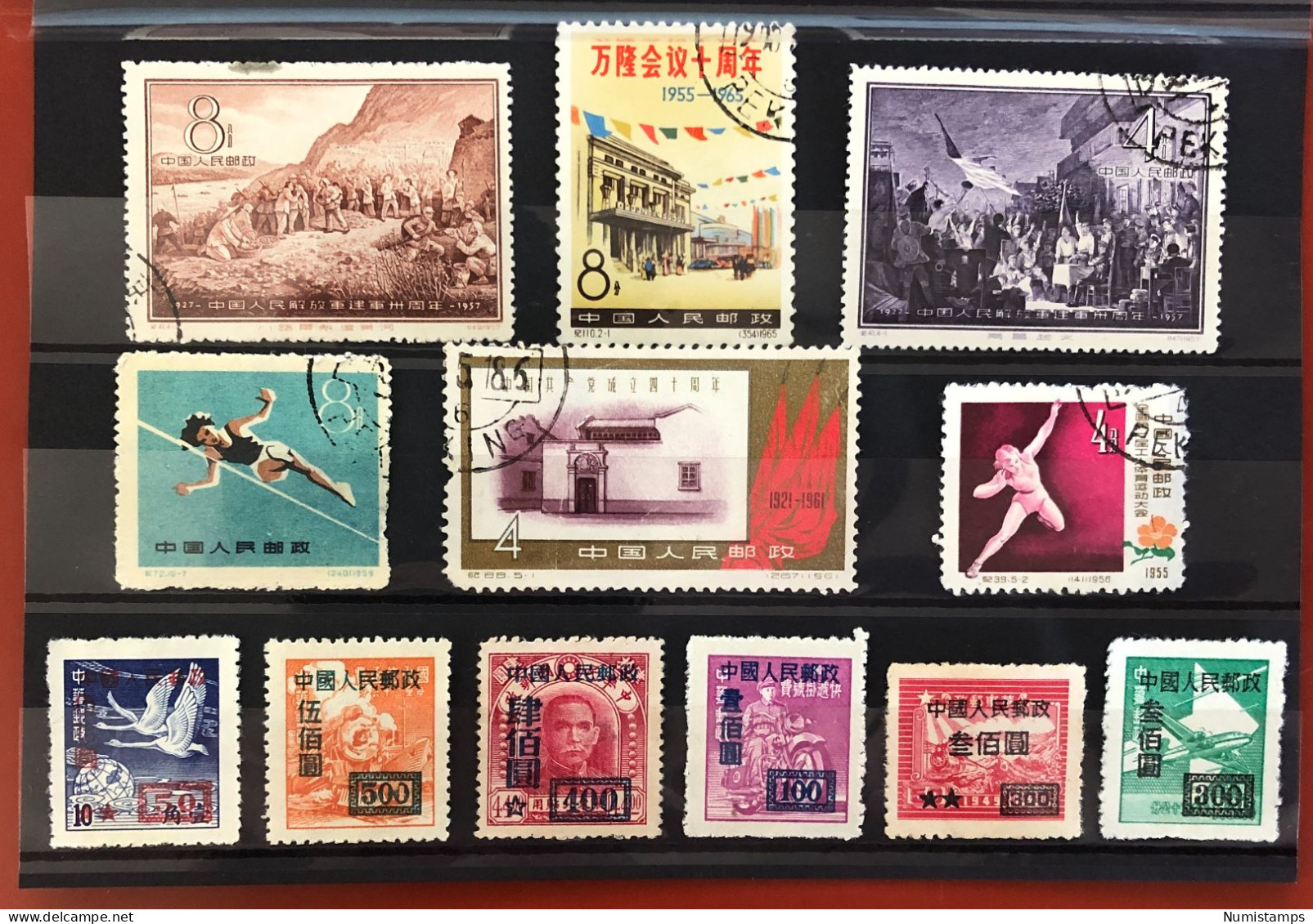 China, People's Republic - From 1950 To 1965 - Used Stamps