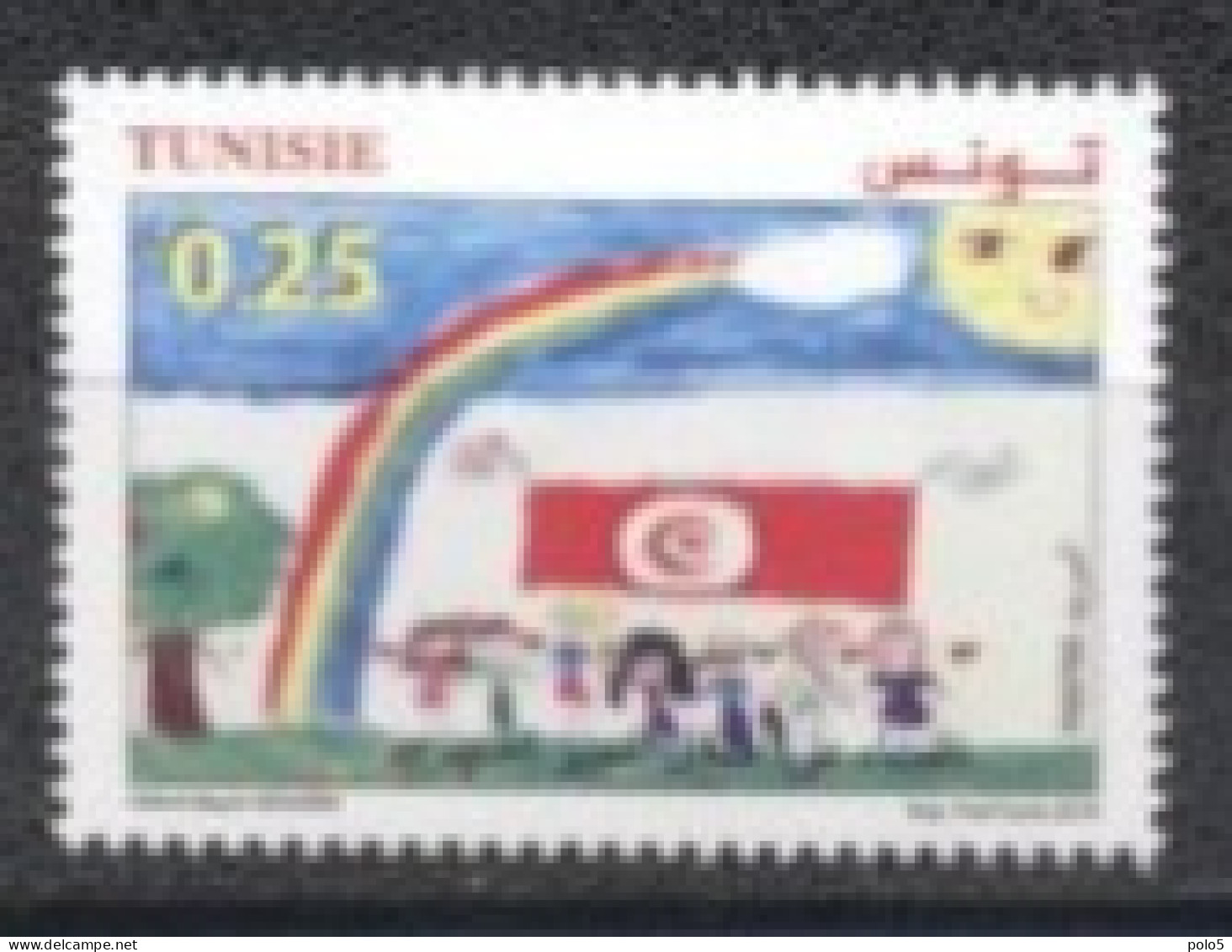 Tunisie 2019- La Tunisie Pionnière Dans L'élimination De Toutes Les Formes De Descrimination Raciale Série (1v) - Tunesien (1956-...)