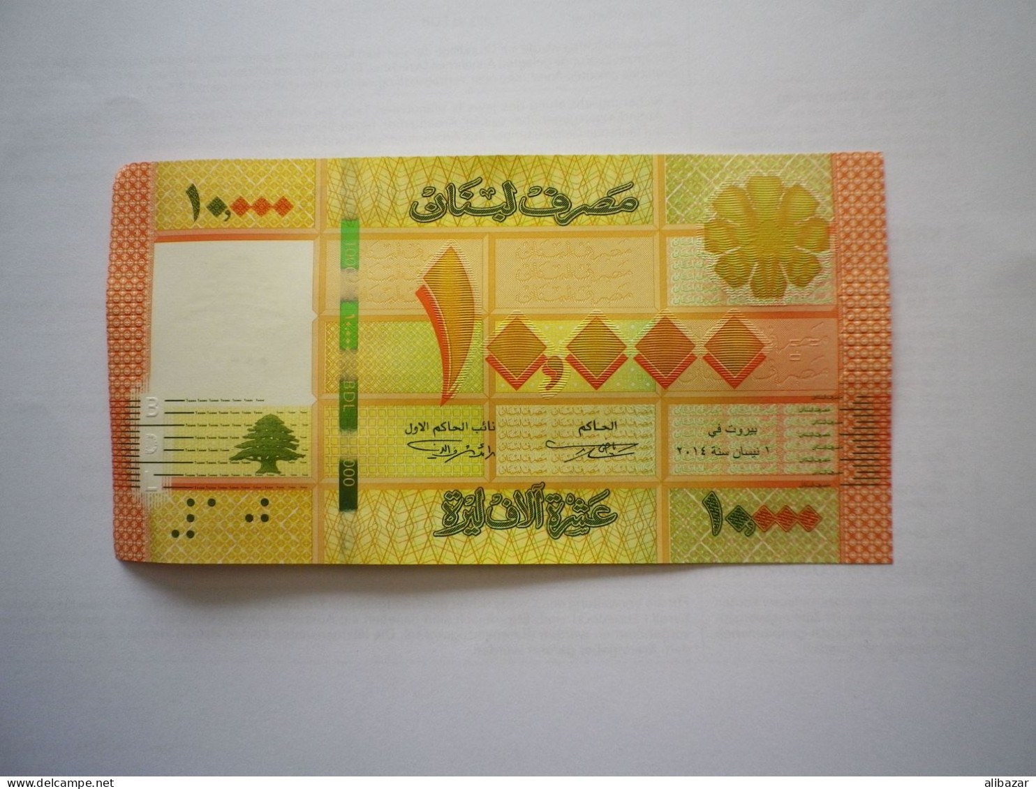 Lebanon, 10000 Livre, Unc. - Lebanon