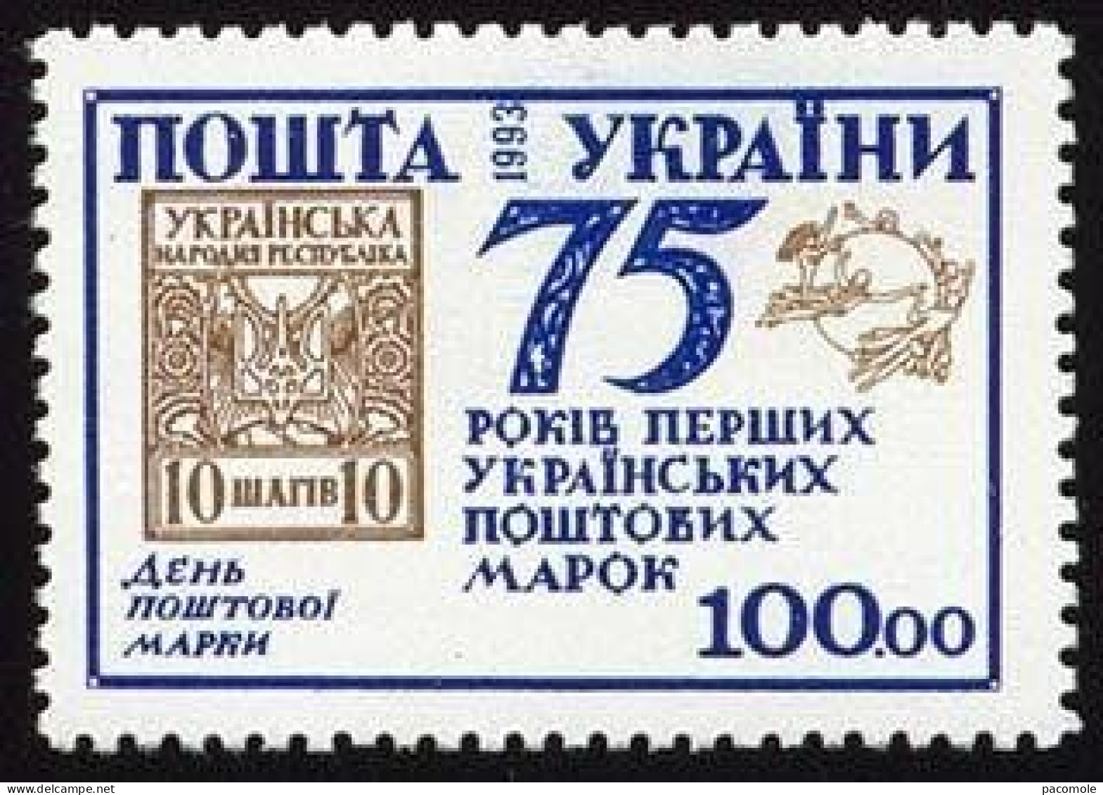 Ukraine - 1er Timbre Ukrainien - Ucraina