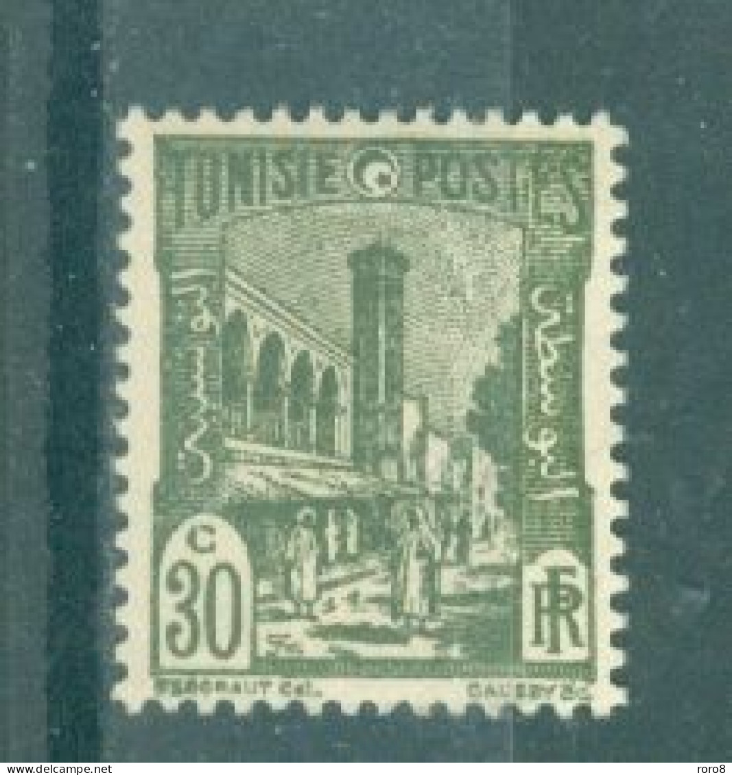 TUNISIE - N°273** MNH SCAN DU VERSO. Types De 1926-28. - Nuovi