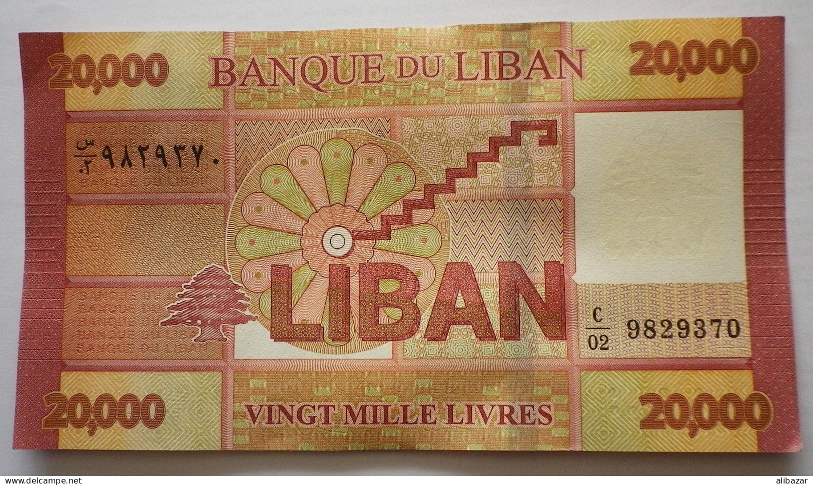 Lebanon, 20000 Livre, Unc. - Lebanon