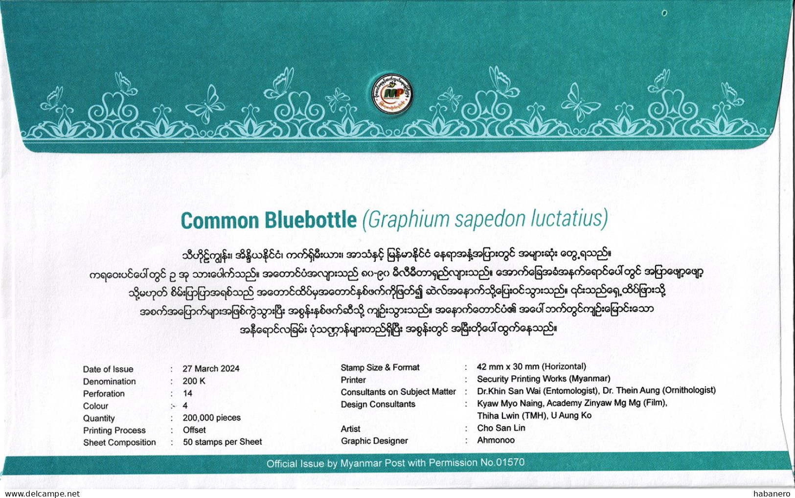 MYANMAR 2024 COMMON BLUEBOTTLE BUTTERFLY FDC - Myanmar (Birmanie 1948-...)