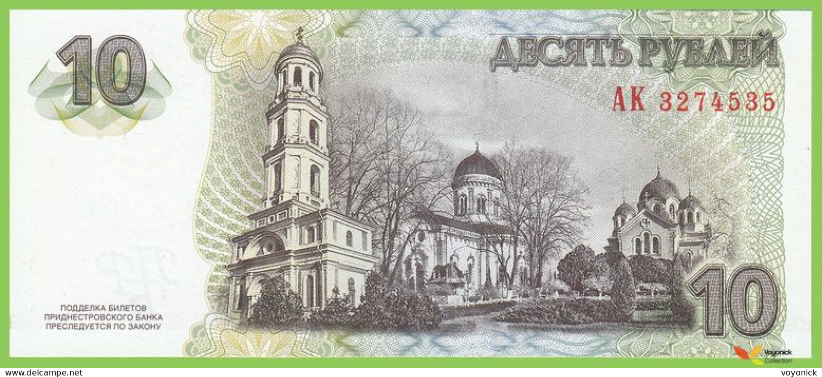 Voyo MOLDOVA (Transdniester) 10 Rubley 2007 P44 B211a AK UNC - Moldova