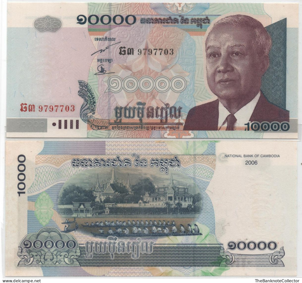 Cambodia 10000 Riels 2001 P-56 UNC - Cambodja