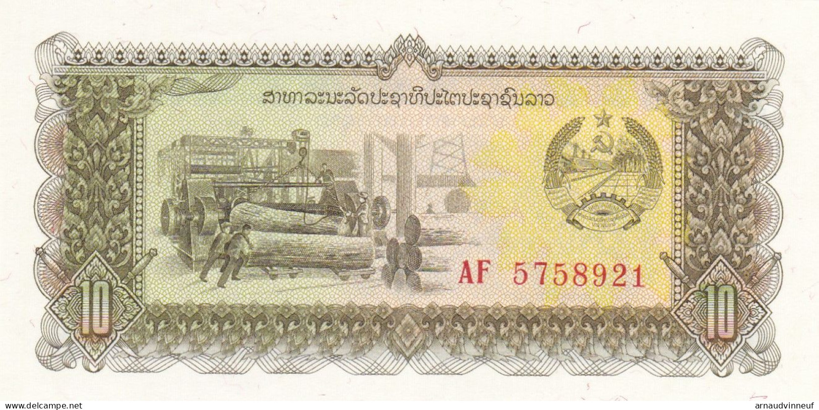 LAOS  LOT DE 2 BILLETS - Laos