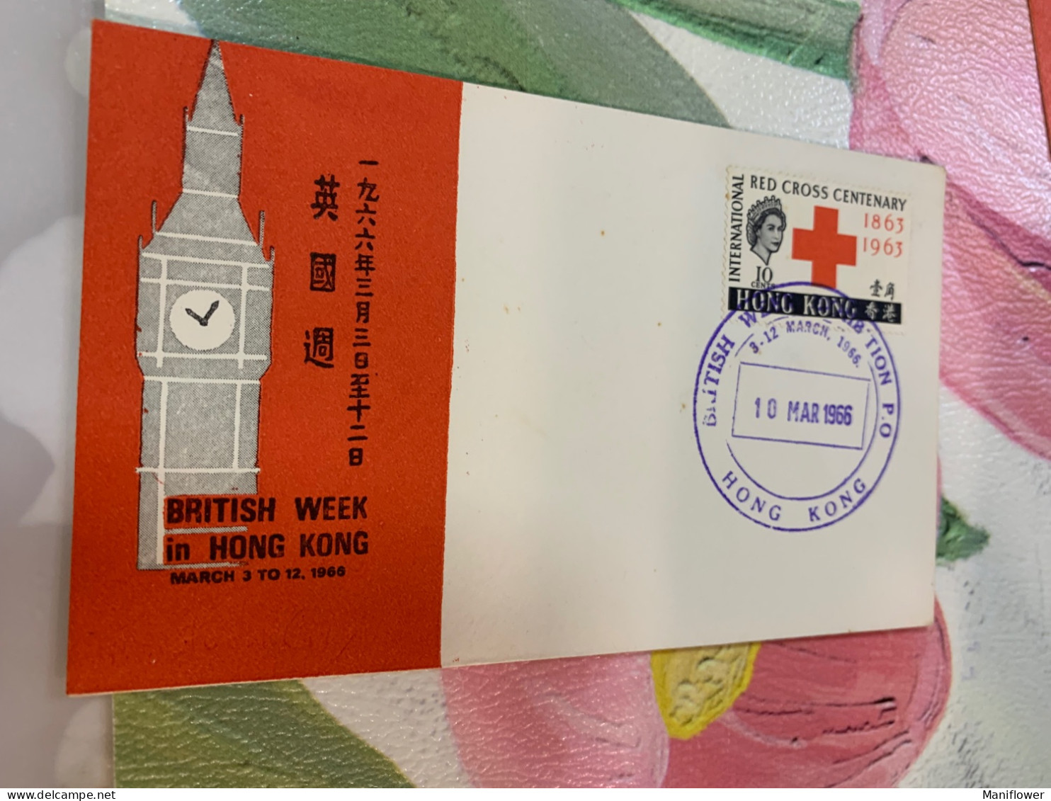 Hong Kong Stamp 1966 British Week FDC Rare - Cartas & Documentos