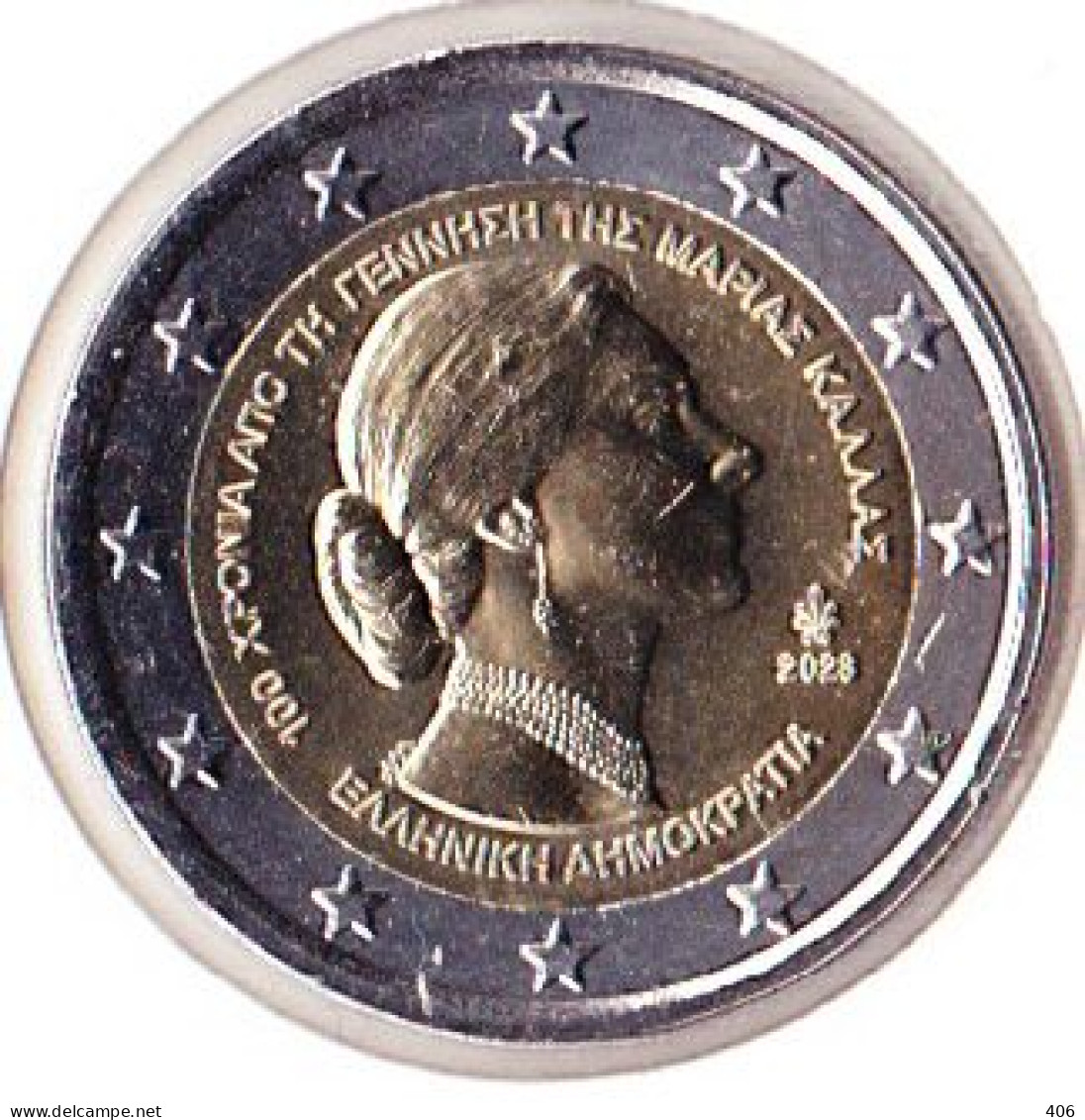 2 Euro Commémoratif Grèce 2023 - Greece
