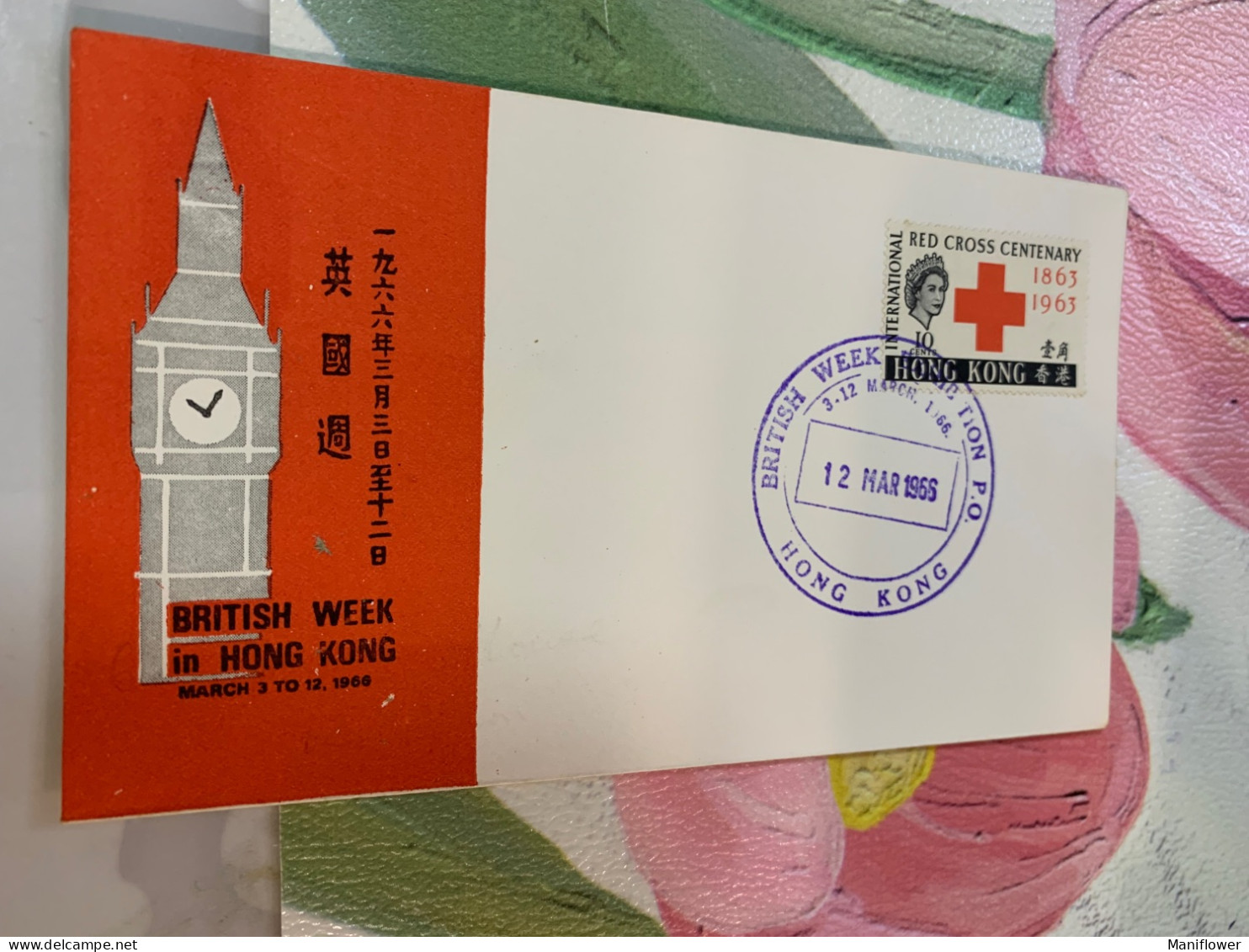 Hong Kong Stamp 1966 British Week FDC Rare - Covers & Documents