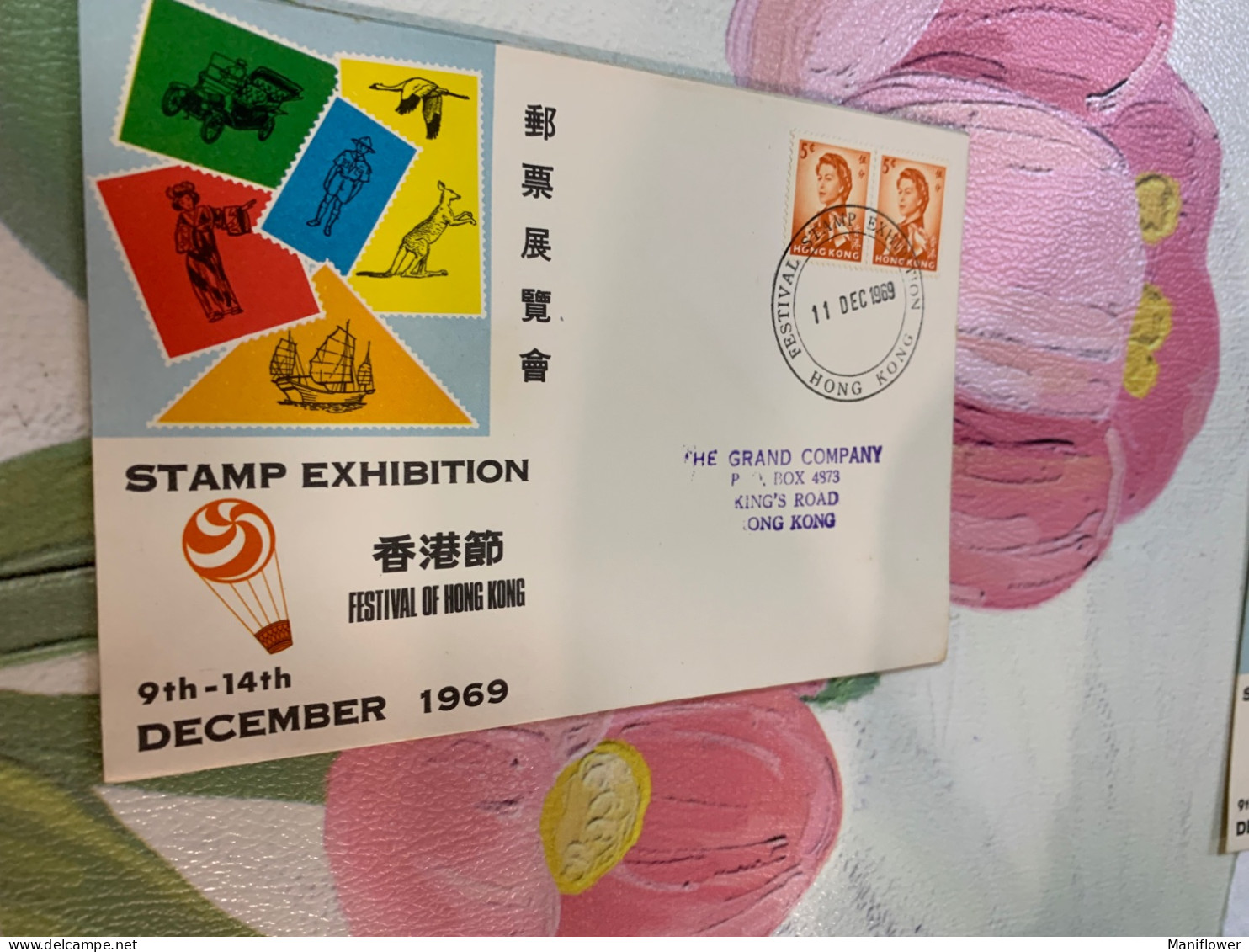 Hong Kong Stamp 1969 Festival Stamp Exhibition FDC Rare - Briefe U. Dokumente