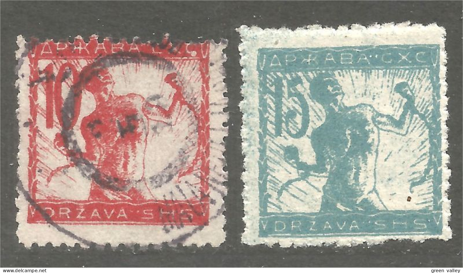 954 Yougoslavie Slovenia Chain Breaker Chaines O-* (YUG-378) - Used Stamps