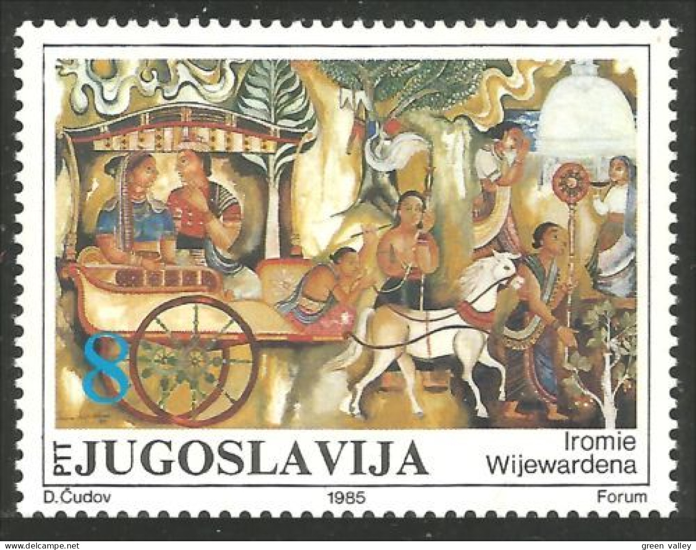 954 Yougoslavie Paintings Tableaux MNH ** Neuf SC (YUG-367a) - Altri & Non Classificati