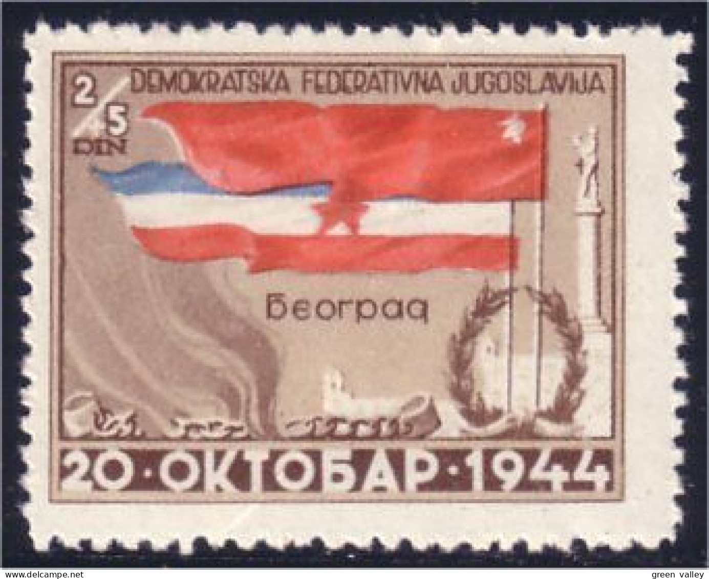 954 Yougoslavie Drapeaux Flags 1945 Pli Fold MNH ** Neuf SC (YUG-106) - Francobolli