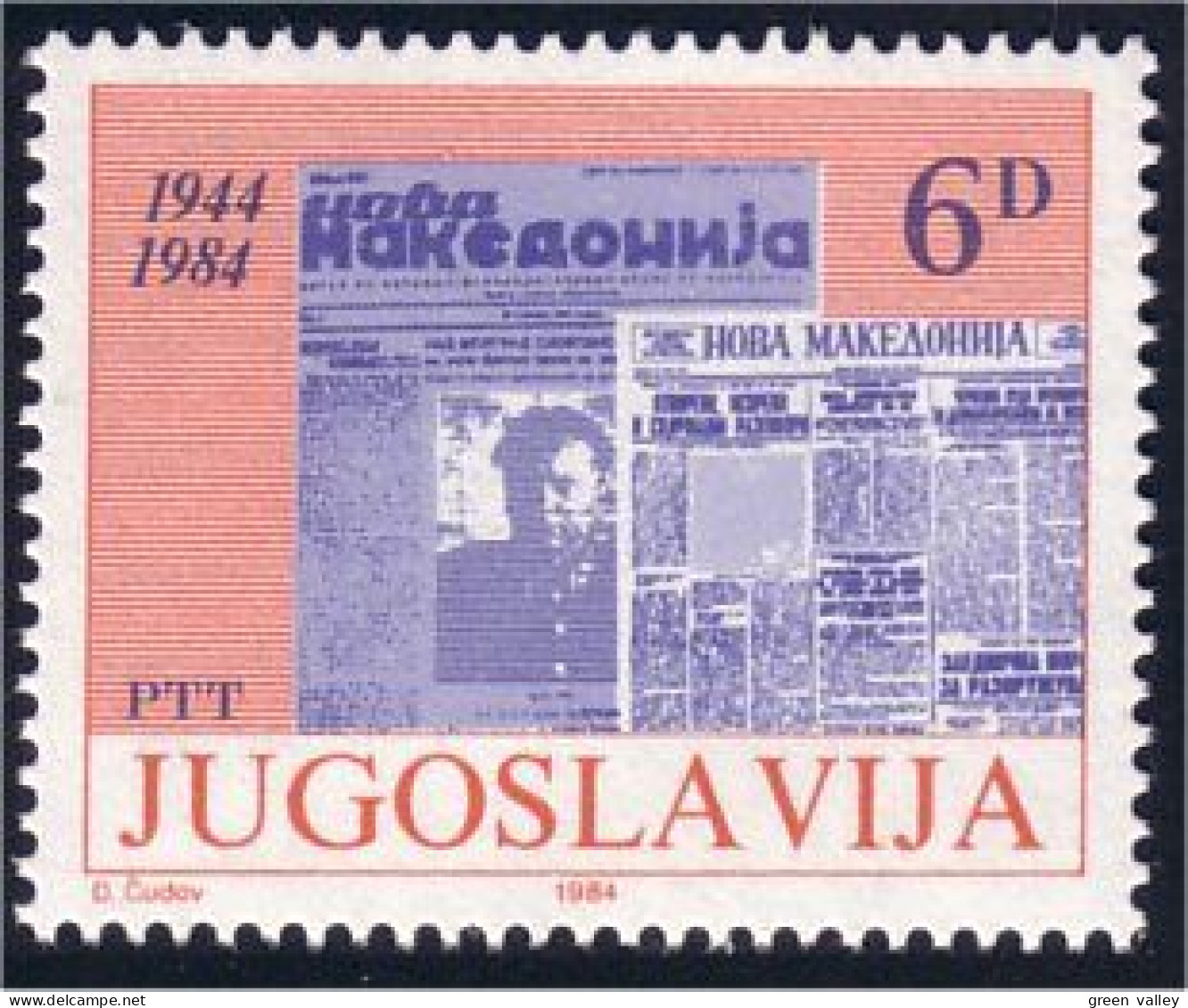 954 Yougoslavie Newspaper Journal Nova Macedonia MNH ** Neuf SC (YUG-73) - Árboles