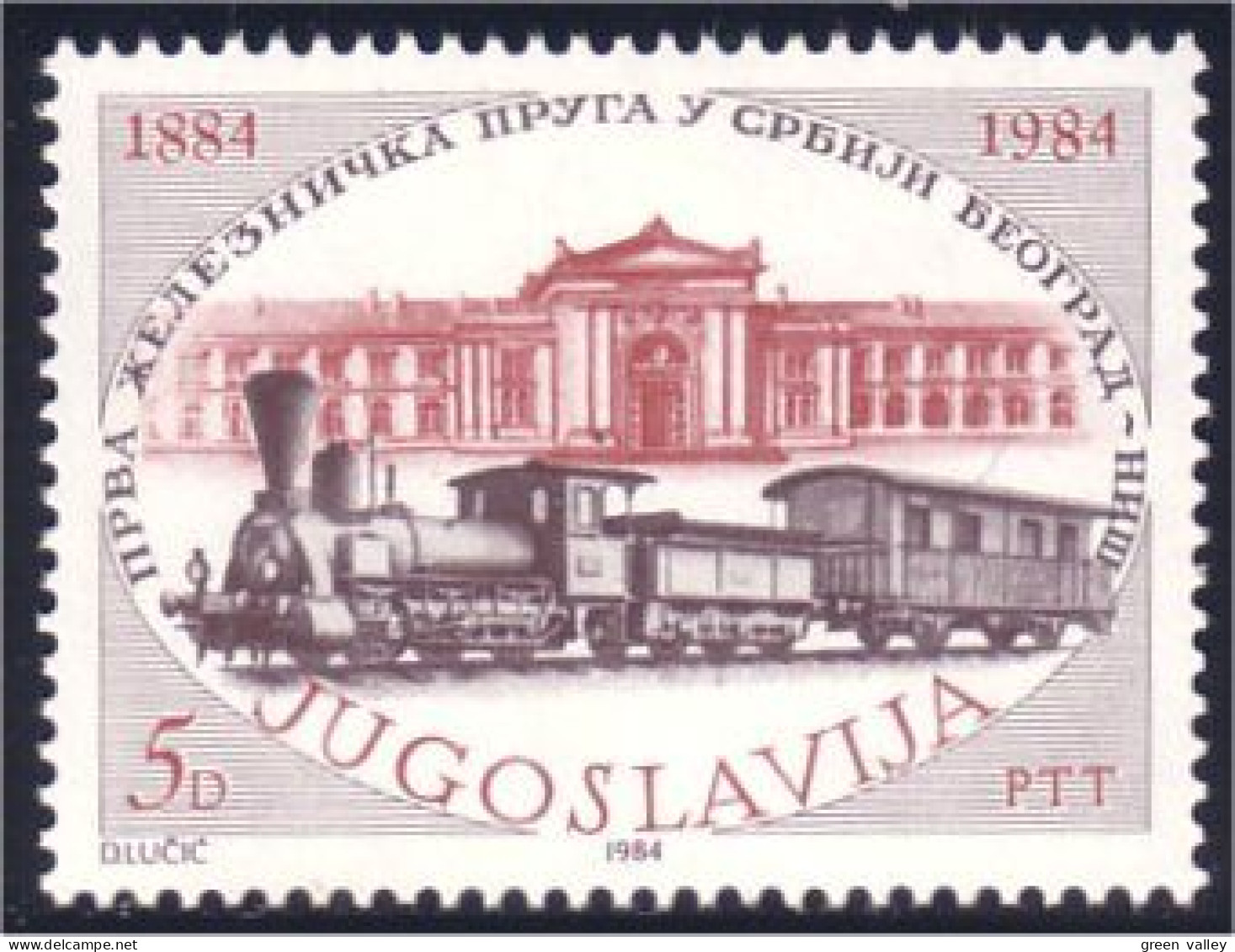 954 Yougoslavie Train Locomotive MNH ** Neuf SC (YUG-65c) - Autres (Terre)