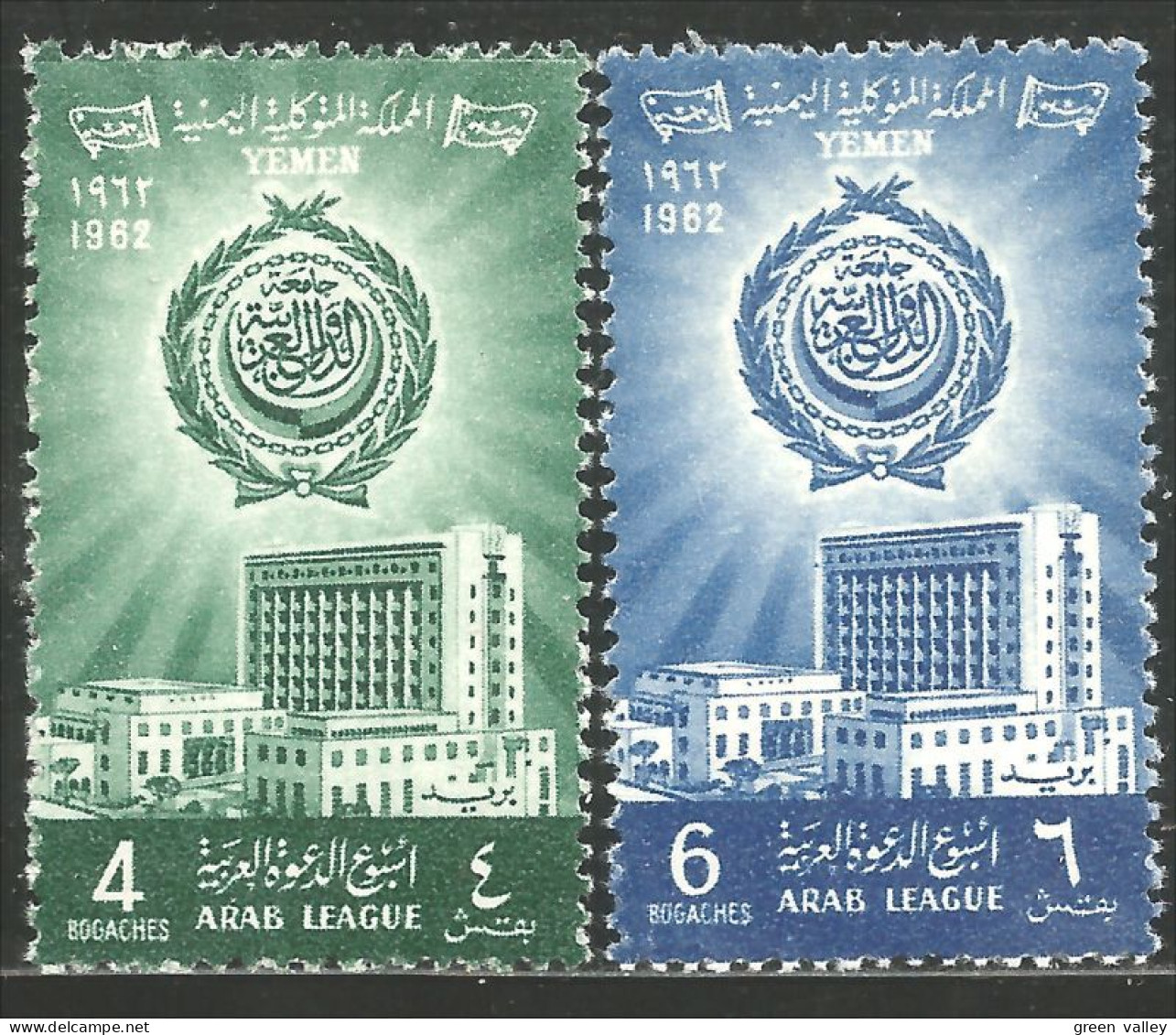 950 Yemen Arab League Ligue Arabe MNH ** Neuf SC (YEM-63) - Yemen