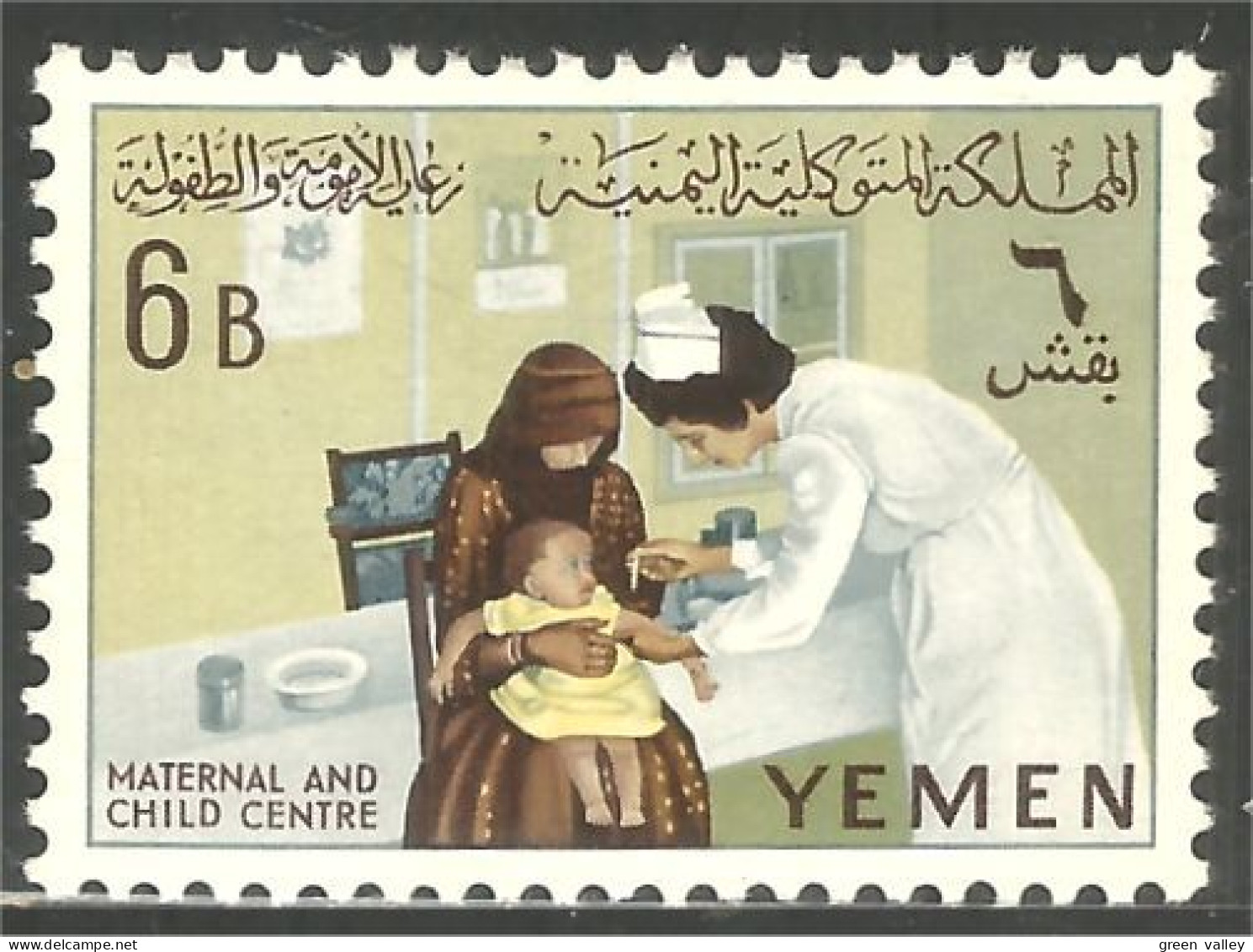 950 Yemen Infirmière Nurse Vaccination Vaccin Maladie MH * Neuf CH Légère (YEM-56) - Medicine