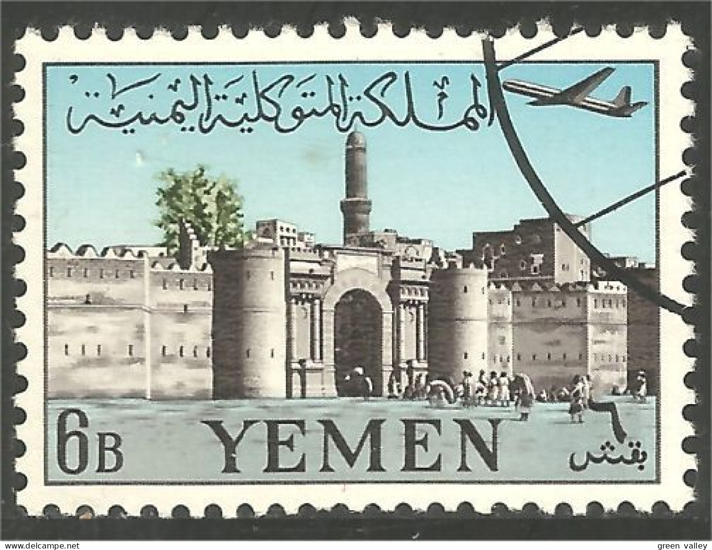 950 Yemen Mur Entrée Mosquée Mosque Wall (YEM-55) - Yémen