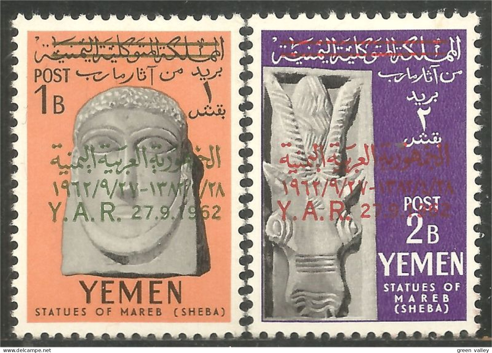 950 Yemen Statues Hareb Shebah MH * Neuf (YEM-65) - Yemen