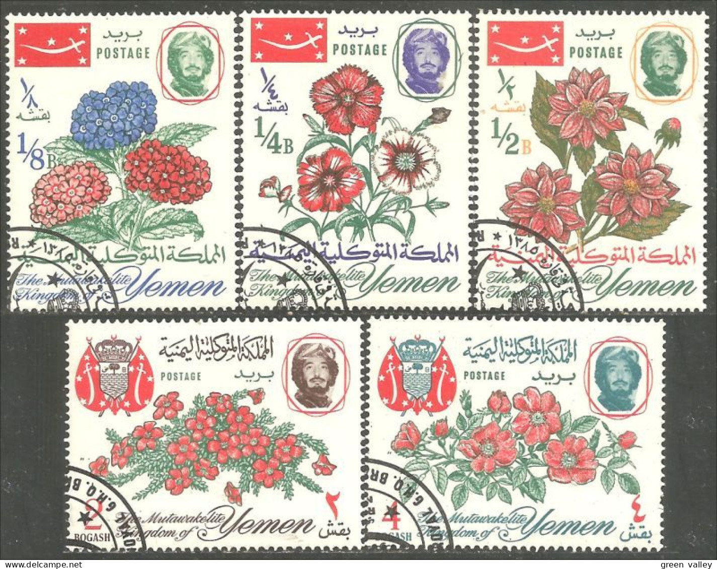 950 Yemen Fleurs Flowers Blumen Oeillet Carnation (YEM-57) - Otros & Sin Clasificación