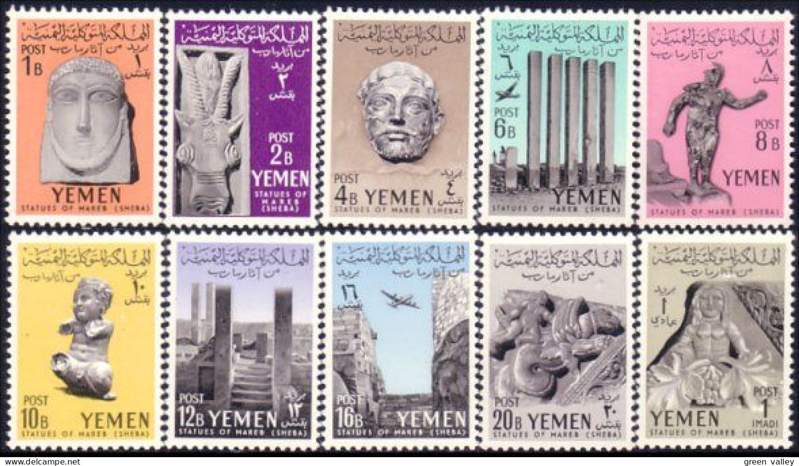 950 Yemen Statues Sculptures MNH ** Neuf SC (YEM-35) - Archéologie