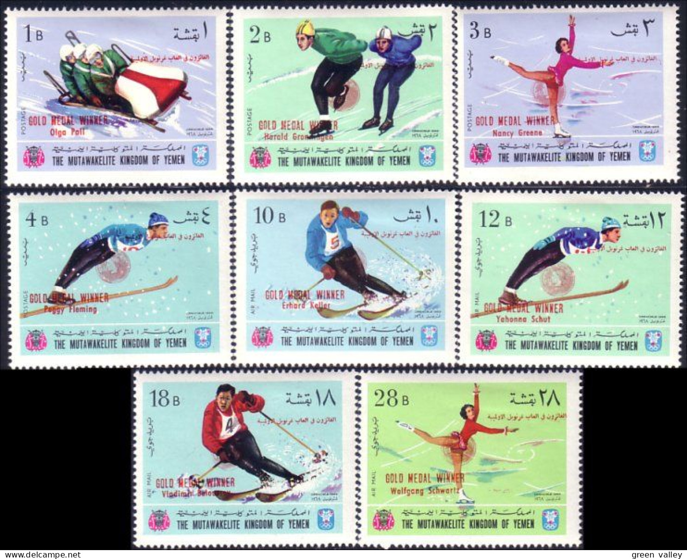 950 Yemen 1968 Grenoble MH Neuf * CH (YEM-14) - Inverno1968: Grenoble