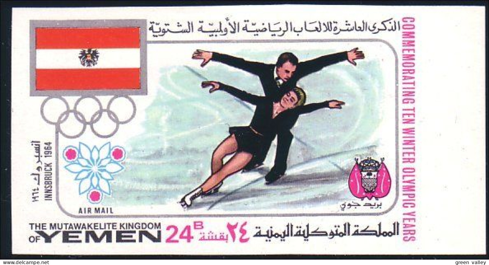 950 Yemen Innsbruck Patinage Artistique Figure Skating Non Dentele Imperforate MH Neuf * CH (YEM-9) - Pattinaggio Artistico