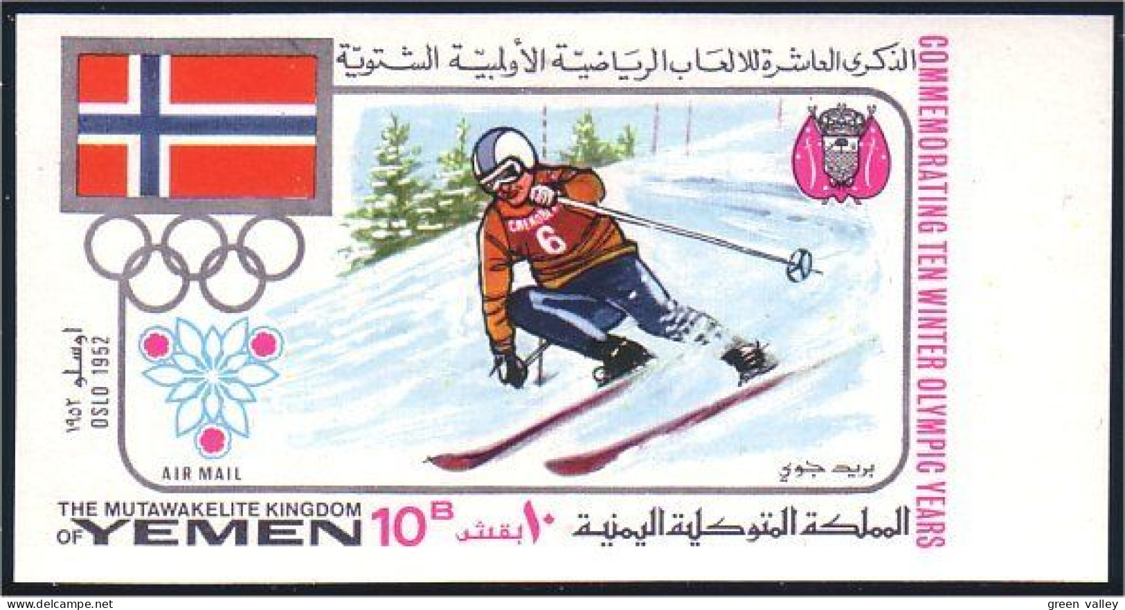 950 Yemen Oslo Ski Non Dentele Imperforate MH Neuf * CH (YEM-7) - Sci