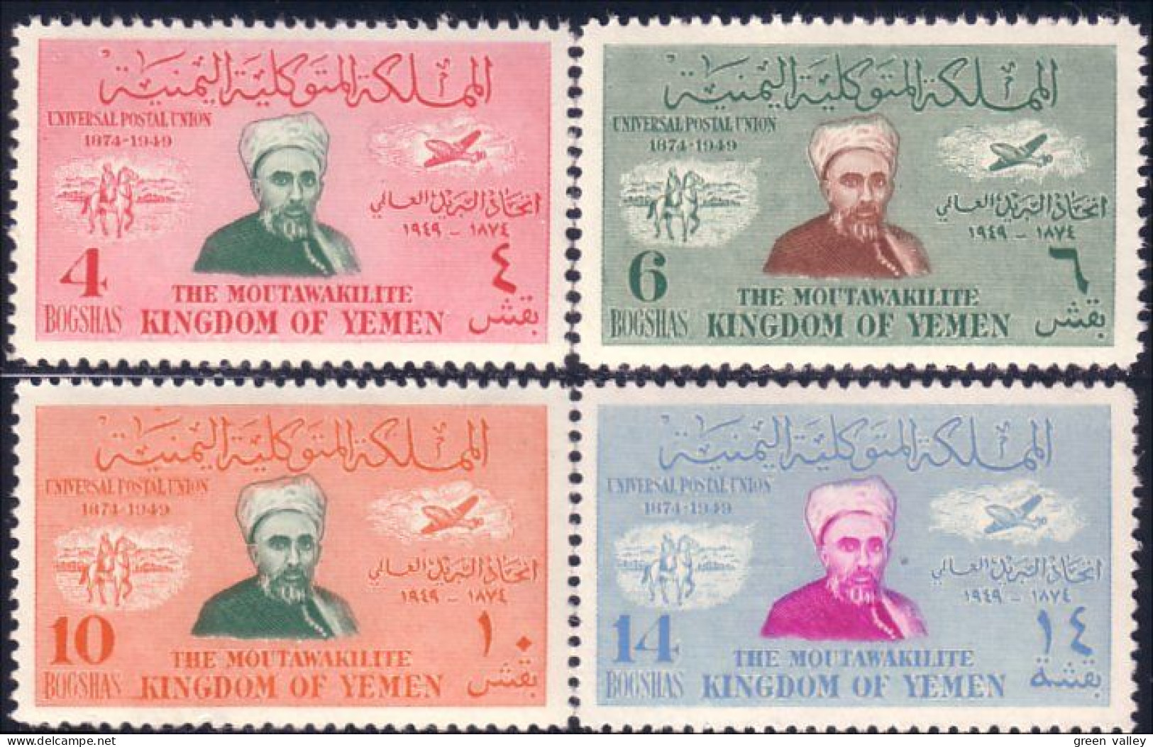 950 Yemen 1949 UPU U.P.U MNH ** Neuf SC (YEM-12) - U.P.U.