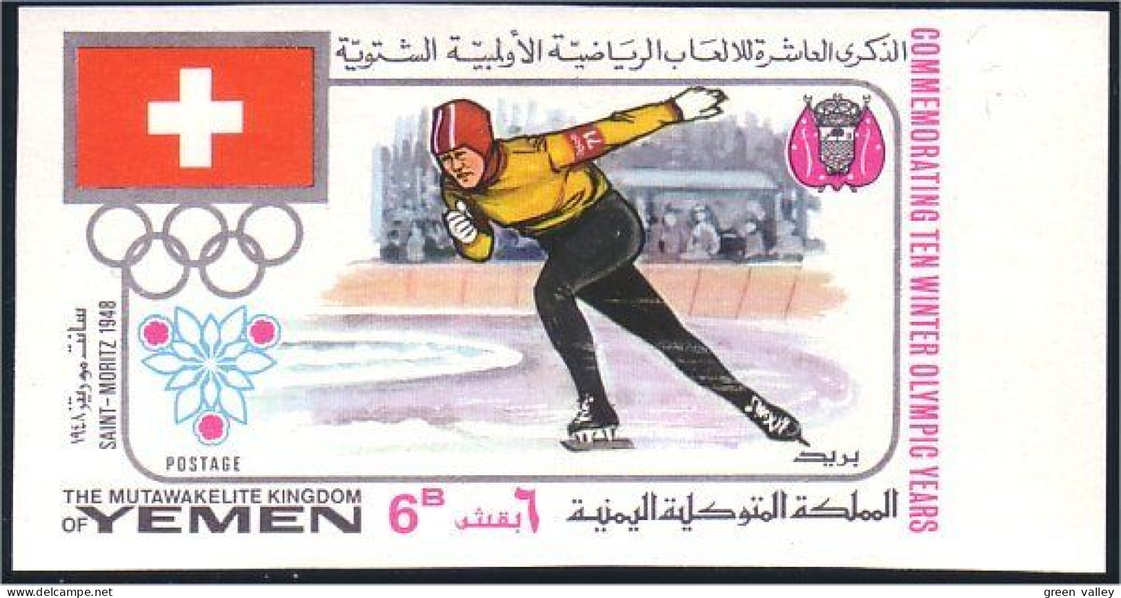950 Yemen Skating Patinage Saint-Moritz Non Dentelé Imperforate MH Neuf * CH (YEM-4) - Other & Unclassified