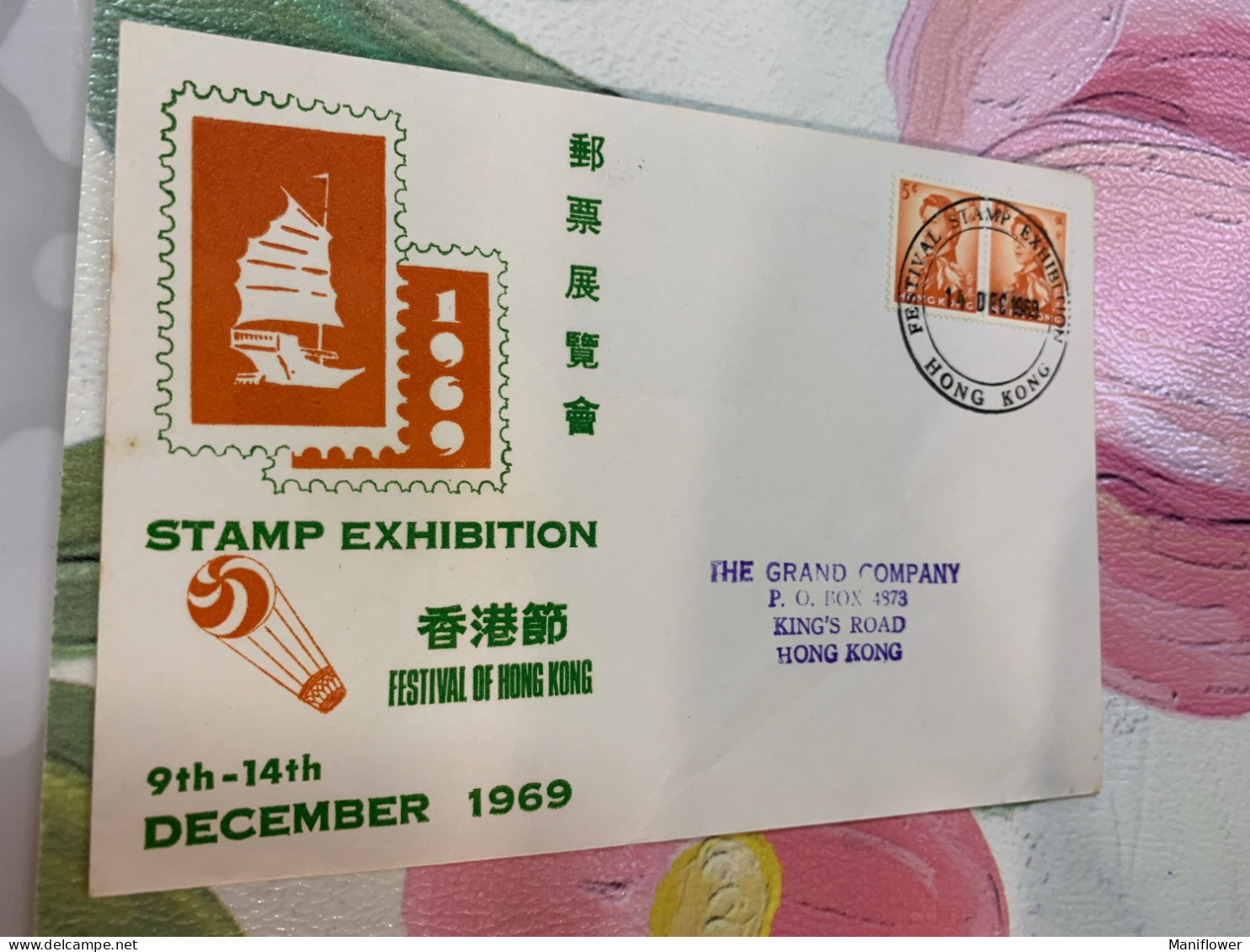 Hong Kong Stamp 1969 Festival Stamp Exhibition FDC Rare - Cartas & Documentos