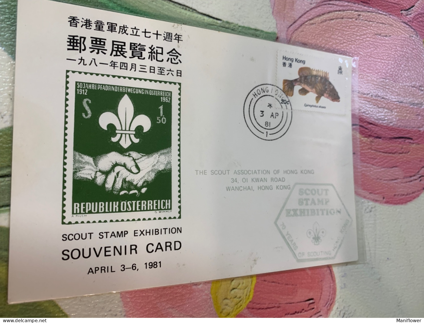 Hong Kong Stamp 1981 Scout Philatelic Exhibition FDC Rare - Cartas & Documentos