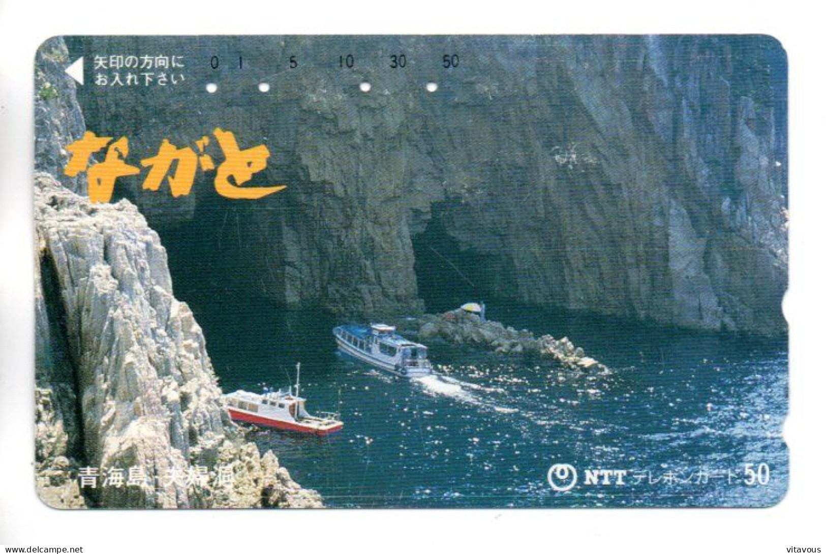 Grotte Cave Télécarte JAPON Phonecard Telefonkarte (K 144) - Paisajes