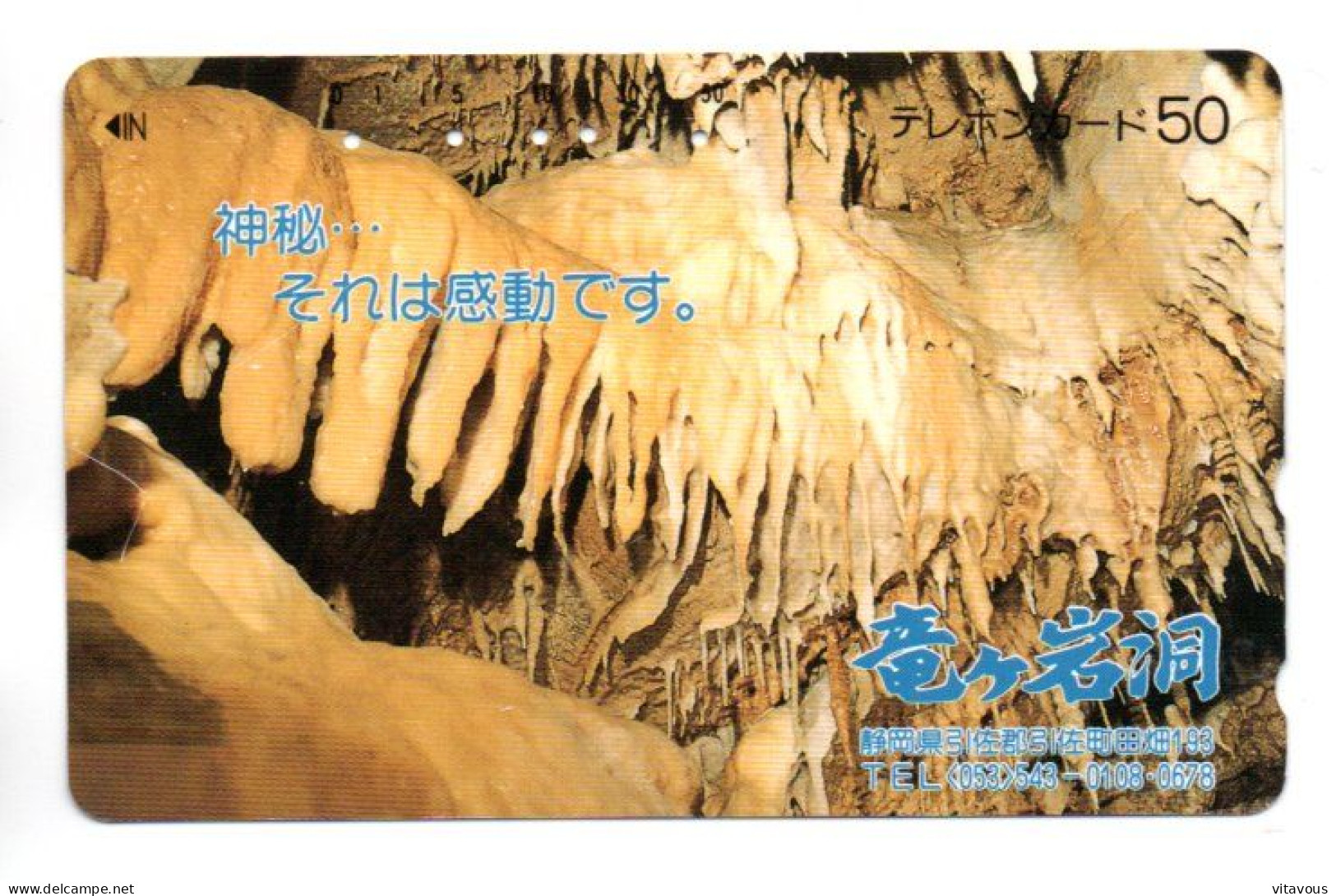 Grotte Cave Télécarte JAPON Phonecard Telefonkarte (K 145) - Paysages