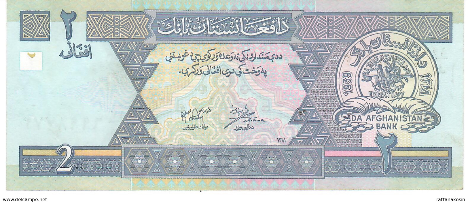AFGHANISTAN P65 2 AFGHANIS SH1381 2002 Signature 15  VF NO P.h. - Afghanistan