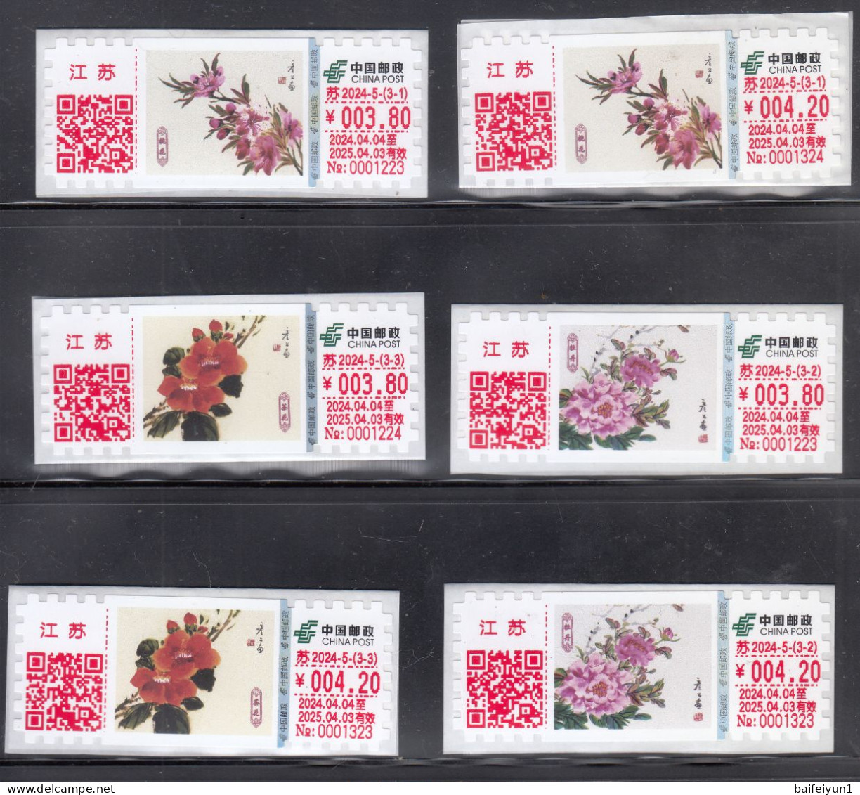 China 2024 The Flower Peach Blossom-camellia-peony ATM Stamps Label C 6v - Ungebraucht