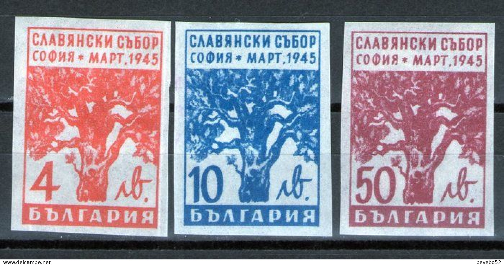 BULGARIA 1945 - 1945 Slav Congress MNH - Nuovi