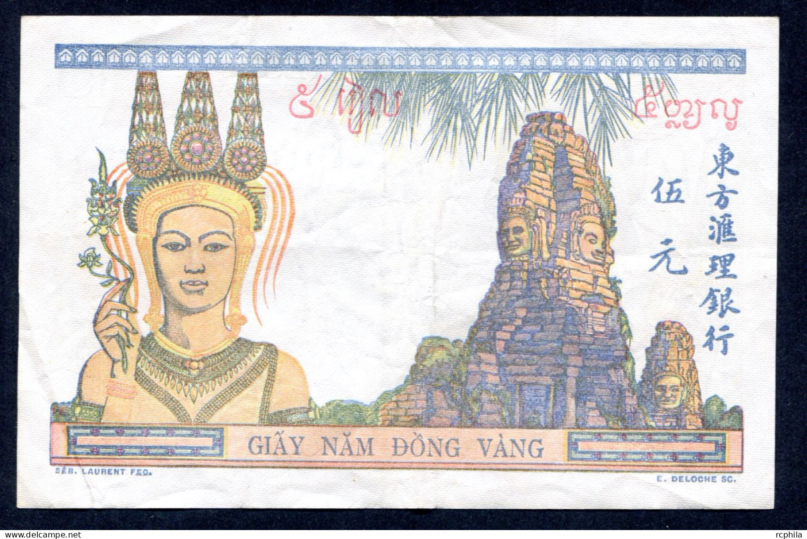 RC 27397 INDOCHINE BILLET DE 5 PIASTRES - Indochina