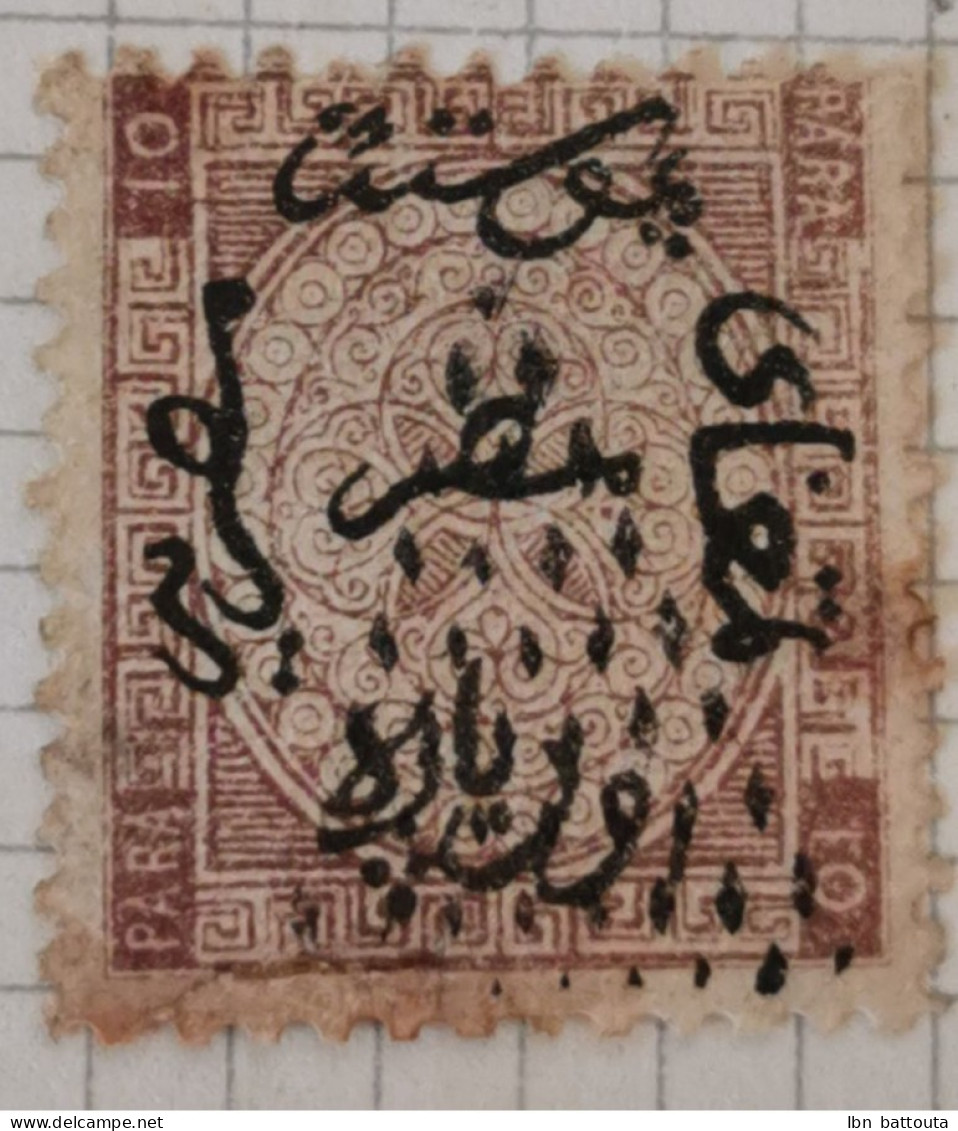 Sc. N°2, Valeur  40€, Oblitéré, MH, Timbre égyptien Damgha, 1866 PERF 12 ½ Oblitéré - 1866-1914 Ägypten Khediva