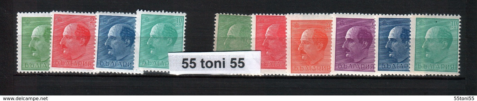 1941-45 Tsar BORIS III Yvert Nr.377/385 ( Filigram + Sans Filigram )10v.- MNH  Bulgaria /Bulgarie - Unused Stamps